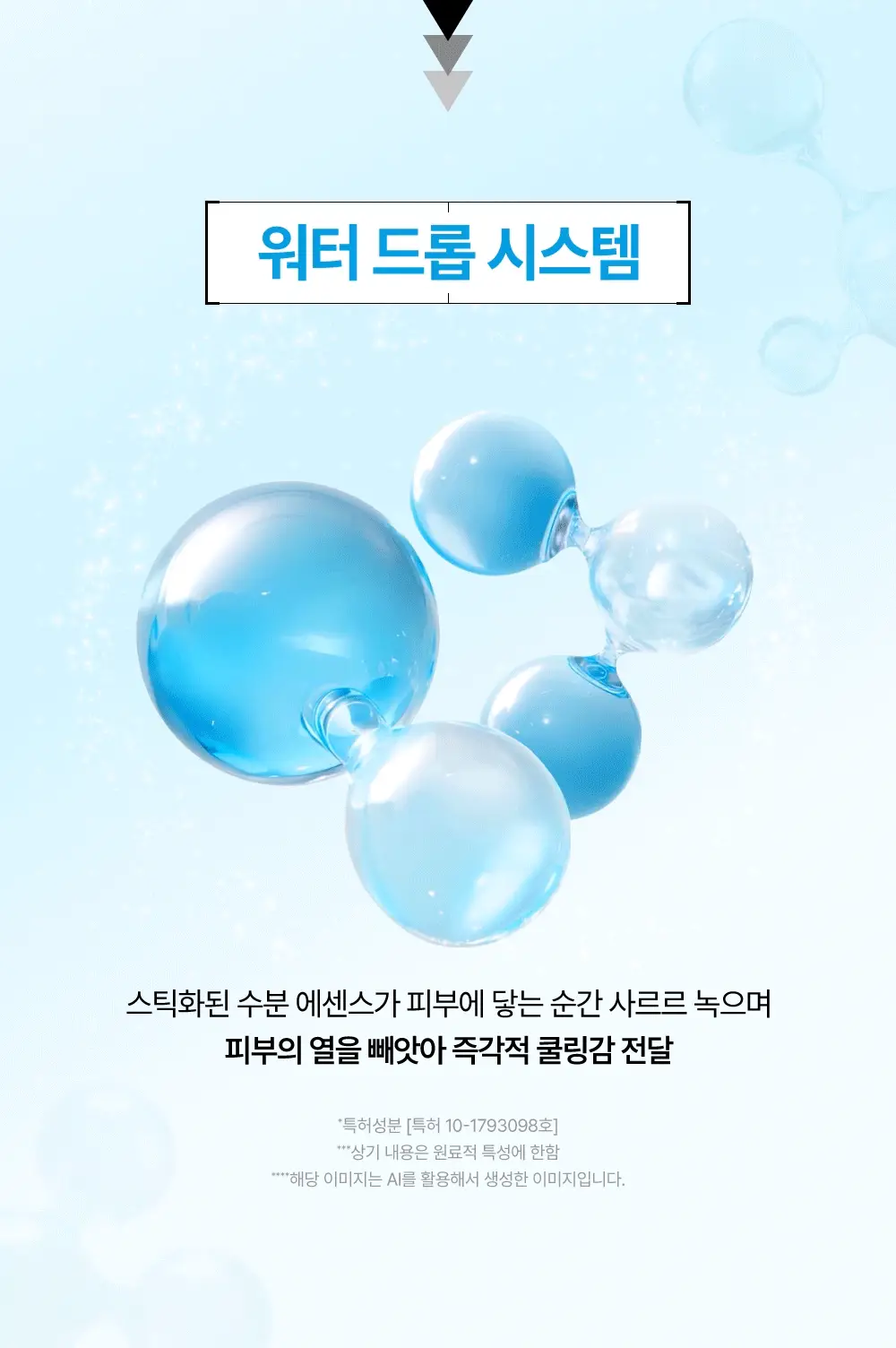 [한정기획/쿨링선스틱] 듀이트리 어반쉐이드 쿨 카밍 선스틱 20g 더블 기획 (+안티폴루션 선 10ml) 상세페이지 12